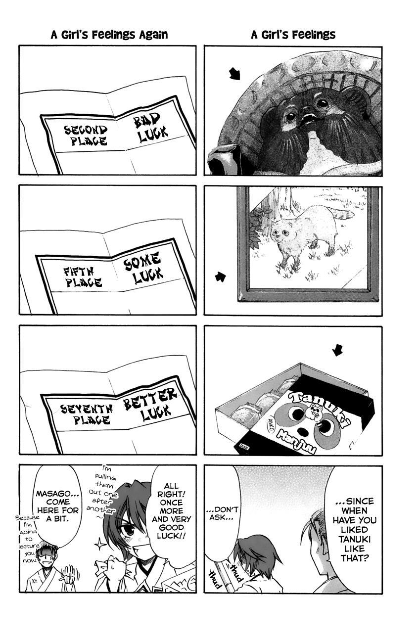 Read Kanade Manga Online