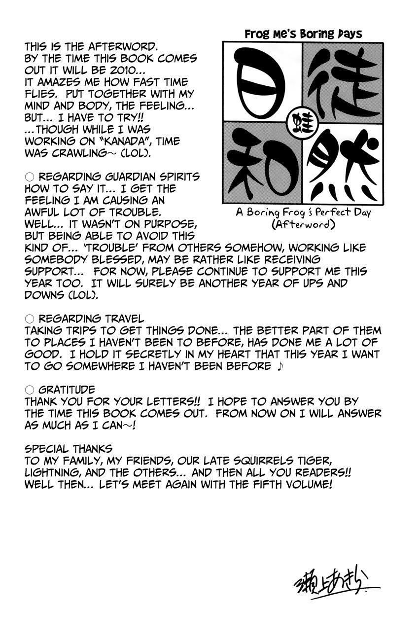 Read Kanade Manga Online