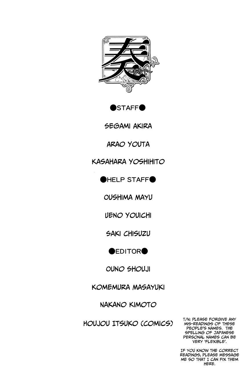 Read Kanade Manga Online