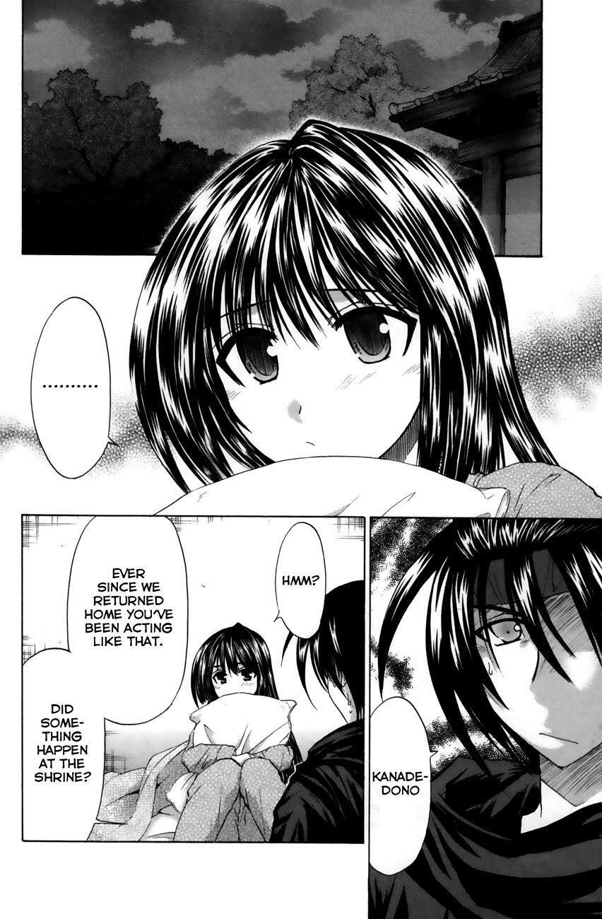 Read Kanade Manga Online