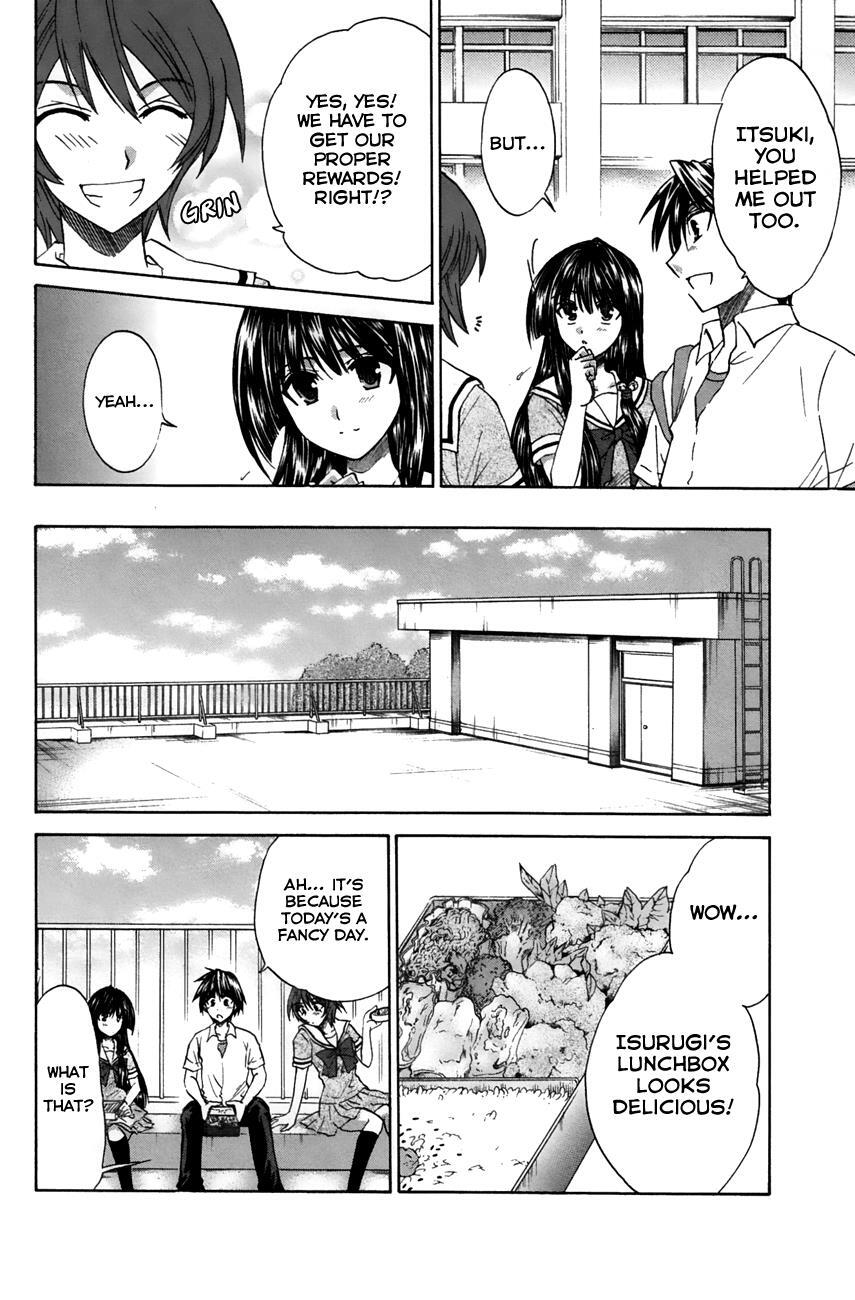 Read Kanade Manga Online