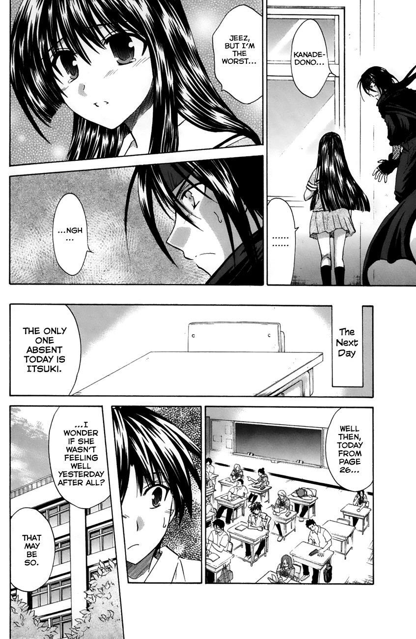 Read Kanade Manga Online