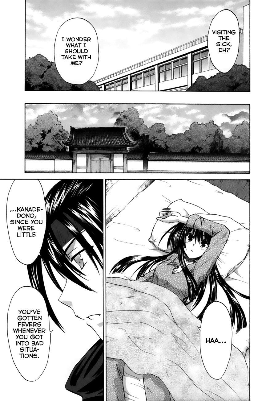 Read Kanade Manga Online