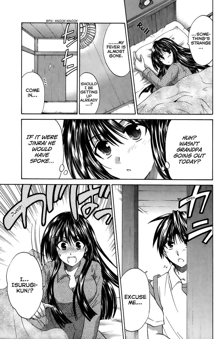 Read Kanade Manga Online