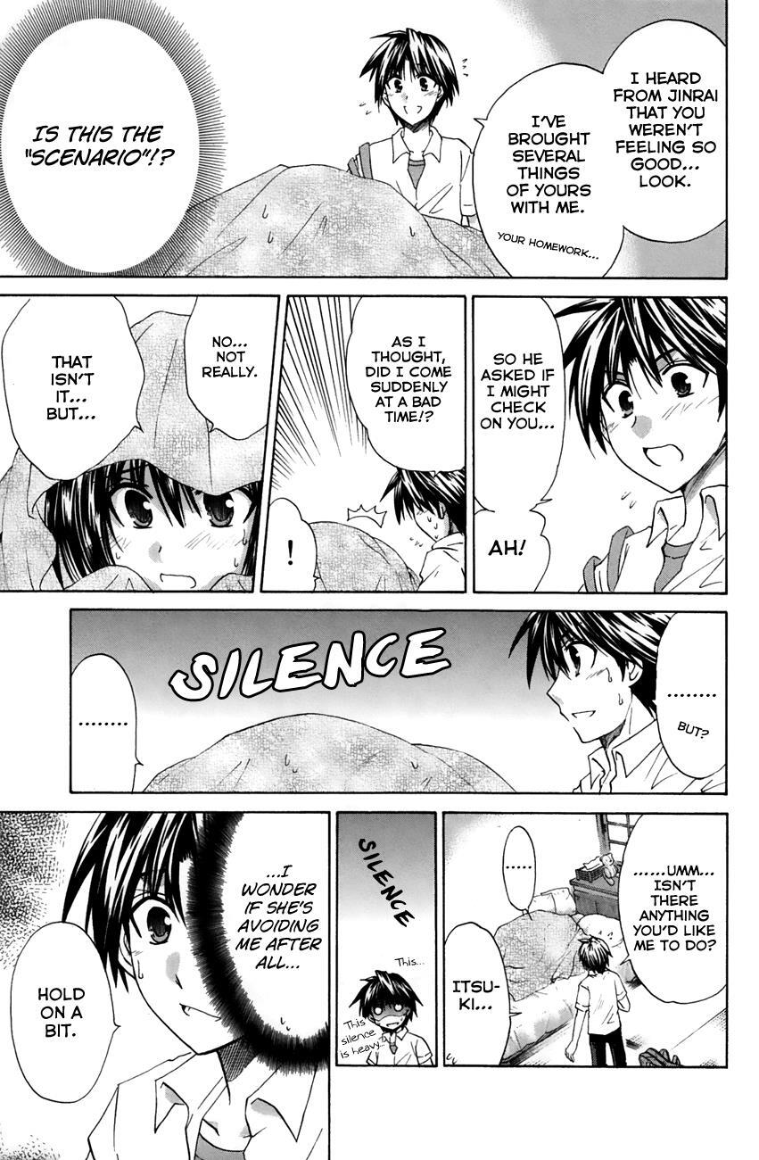 Read Kanade Manga Online