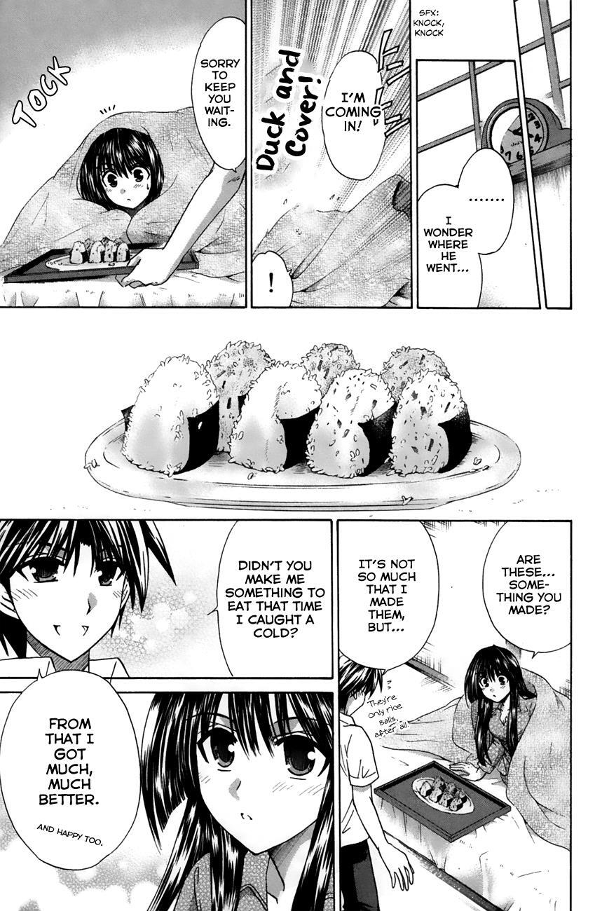 Read Kanade Manga Online