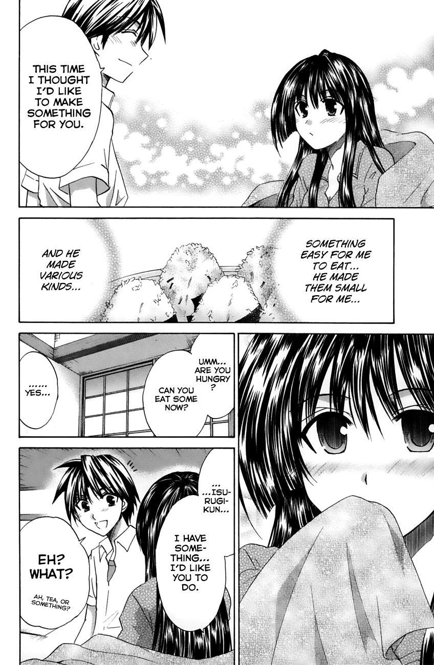 Read Kanade Manga Online
