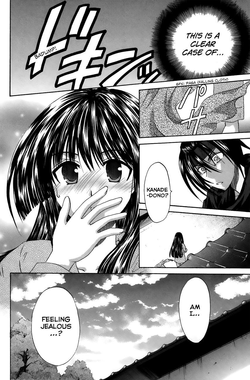 Read Kanade Manga Online