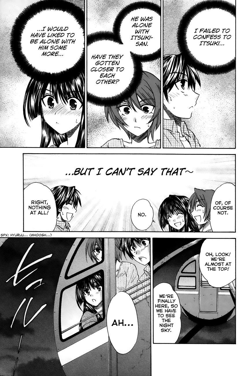 Read Kanade Manga Online