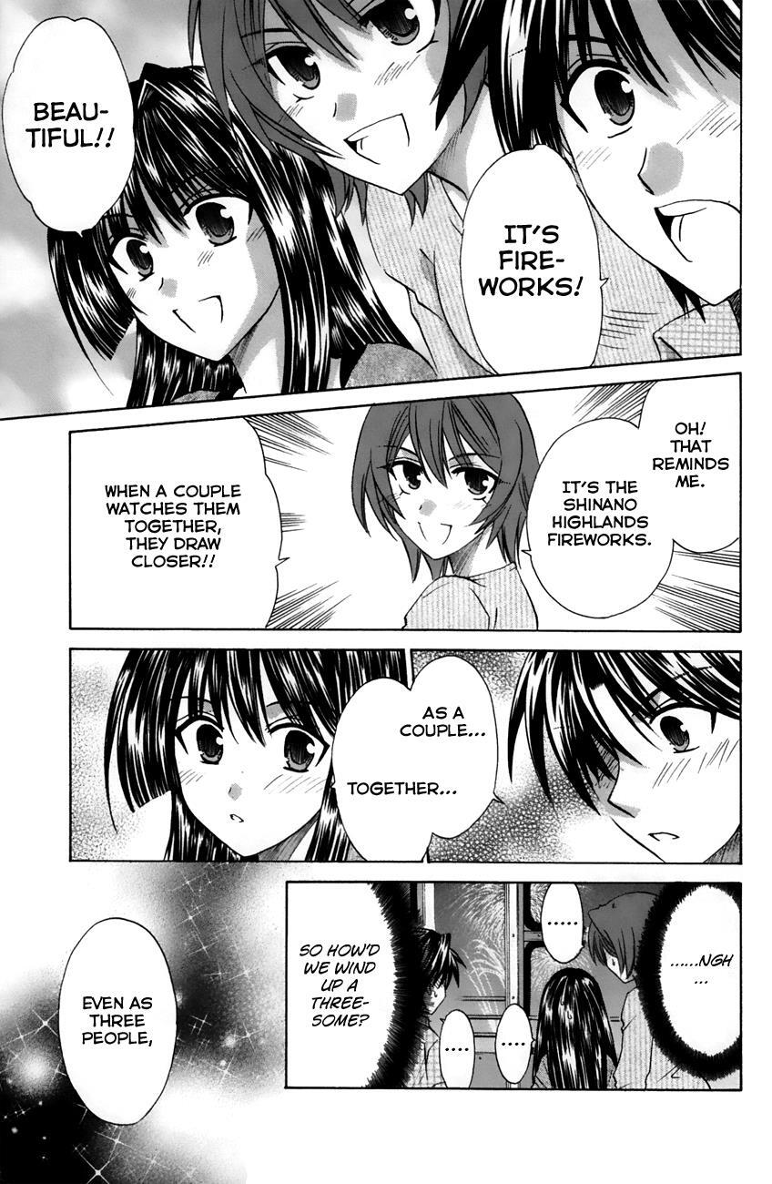Read Kanade Manga Online