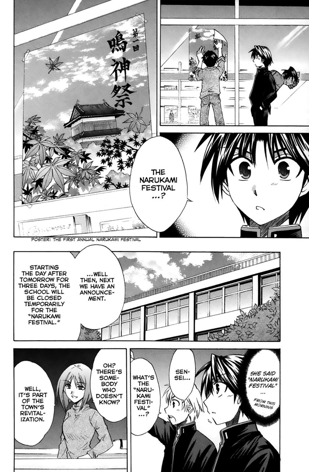 Read Kanade Manga Online