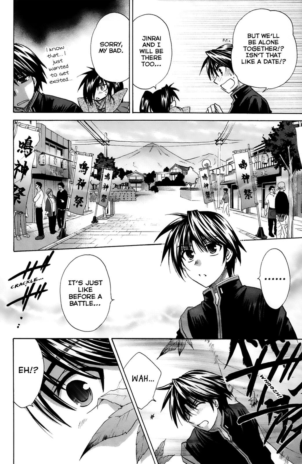 Read Kanade Manga Online