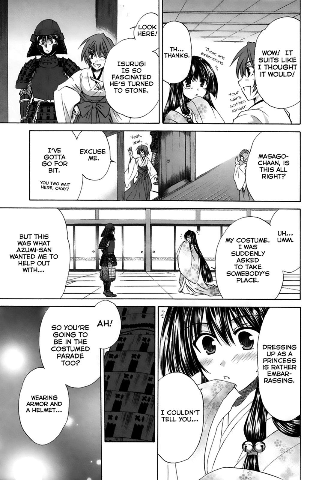 Read Kanade Manga Online