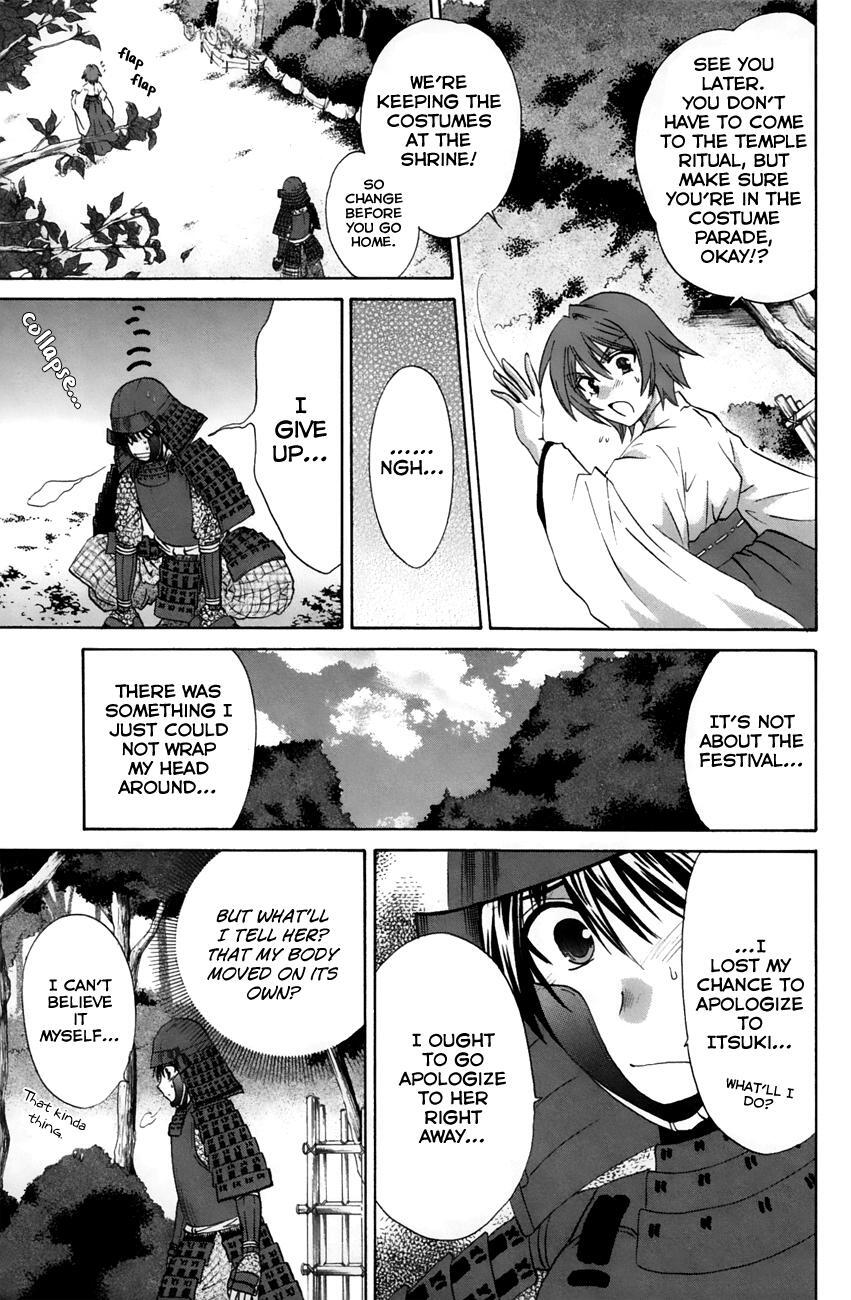 Read Kanade Manga Online