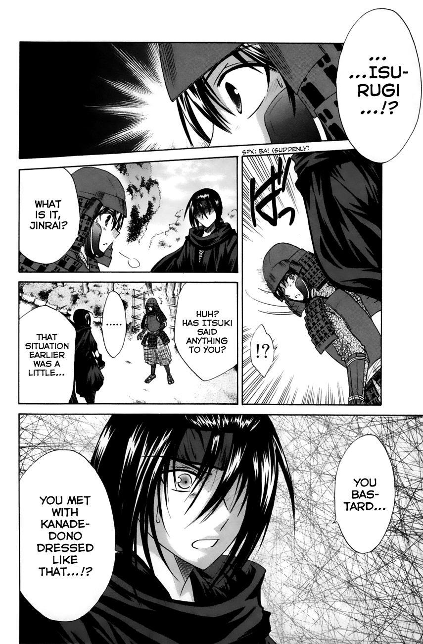 Read Kanade Manga Online