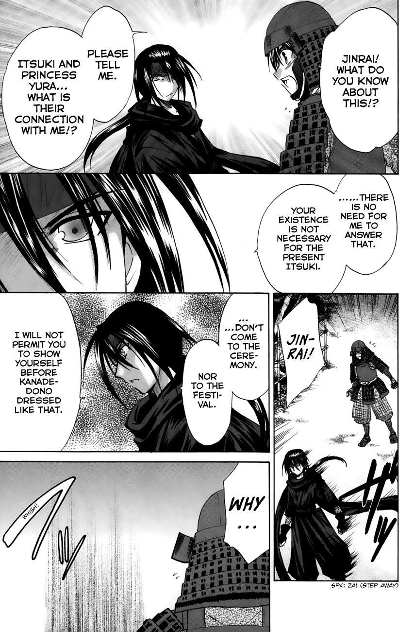 Read Kanade Manga Online