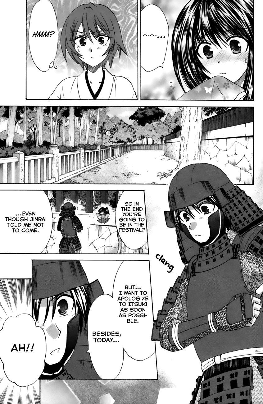 Read Kanade Manga Online