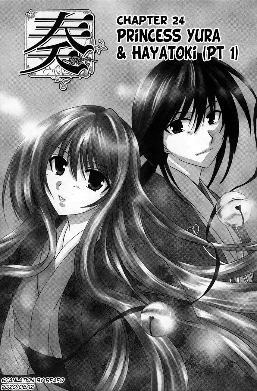 Read Kanade Manga Online