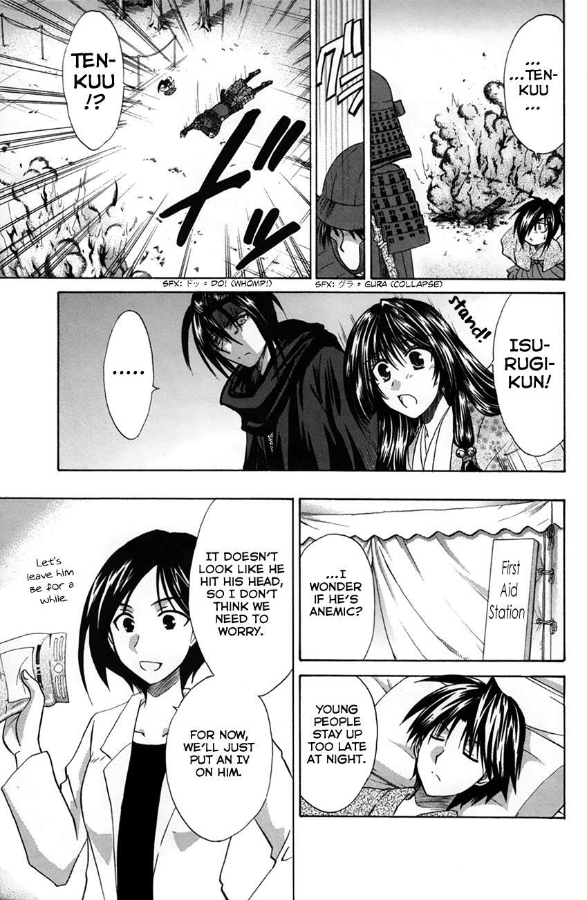 Read Kanade Manga Online