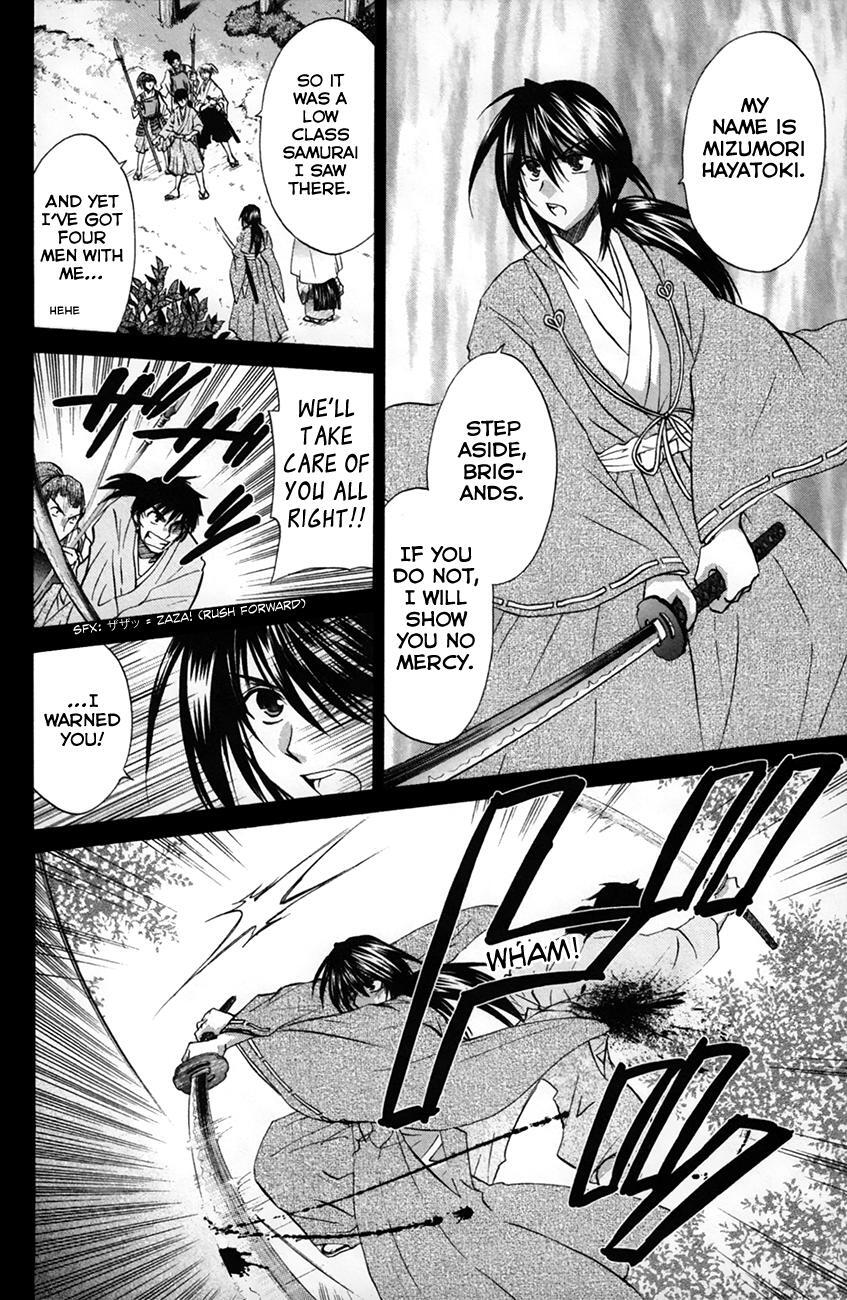 Read Kanade Manga Online