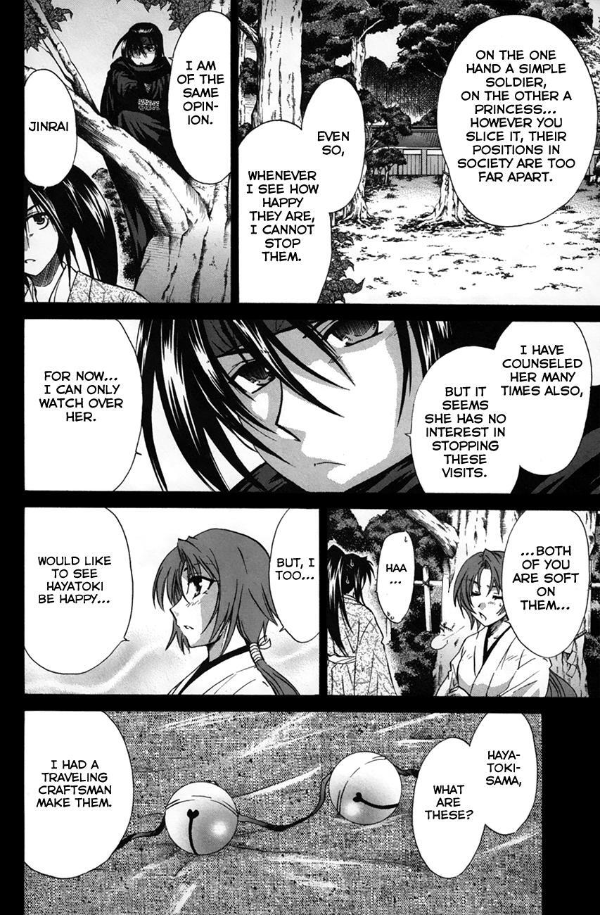 Read Kanade Manga Online