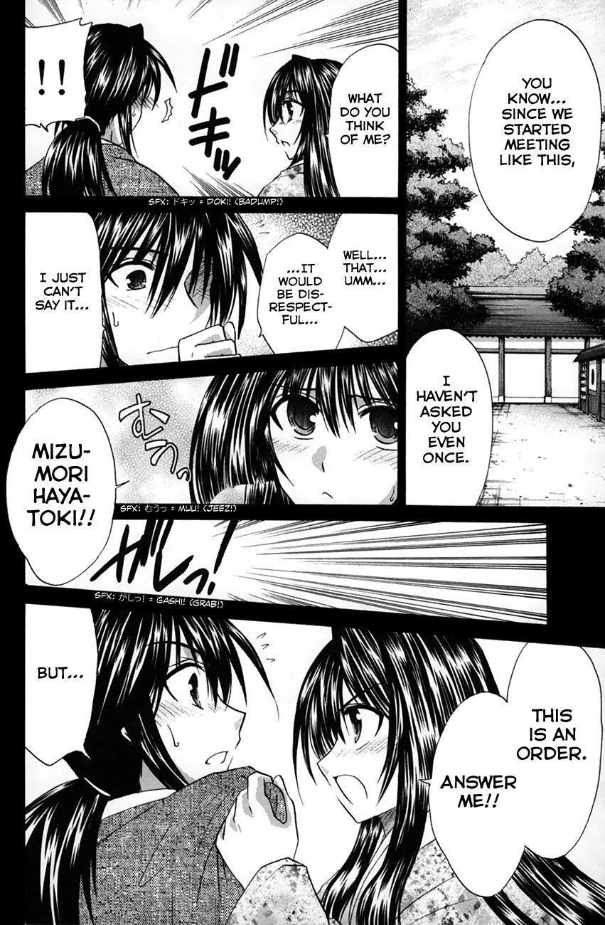 Read Kanade Manga Online