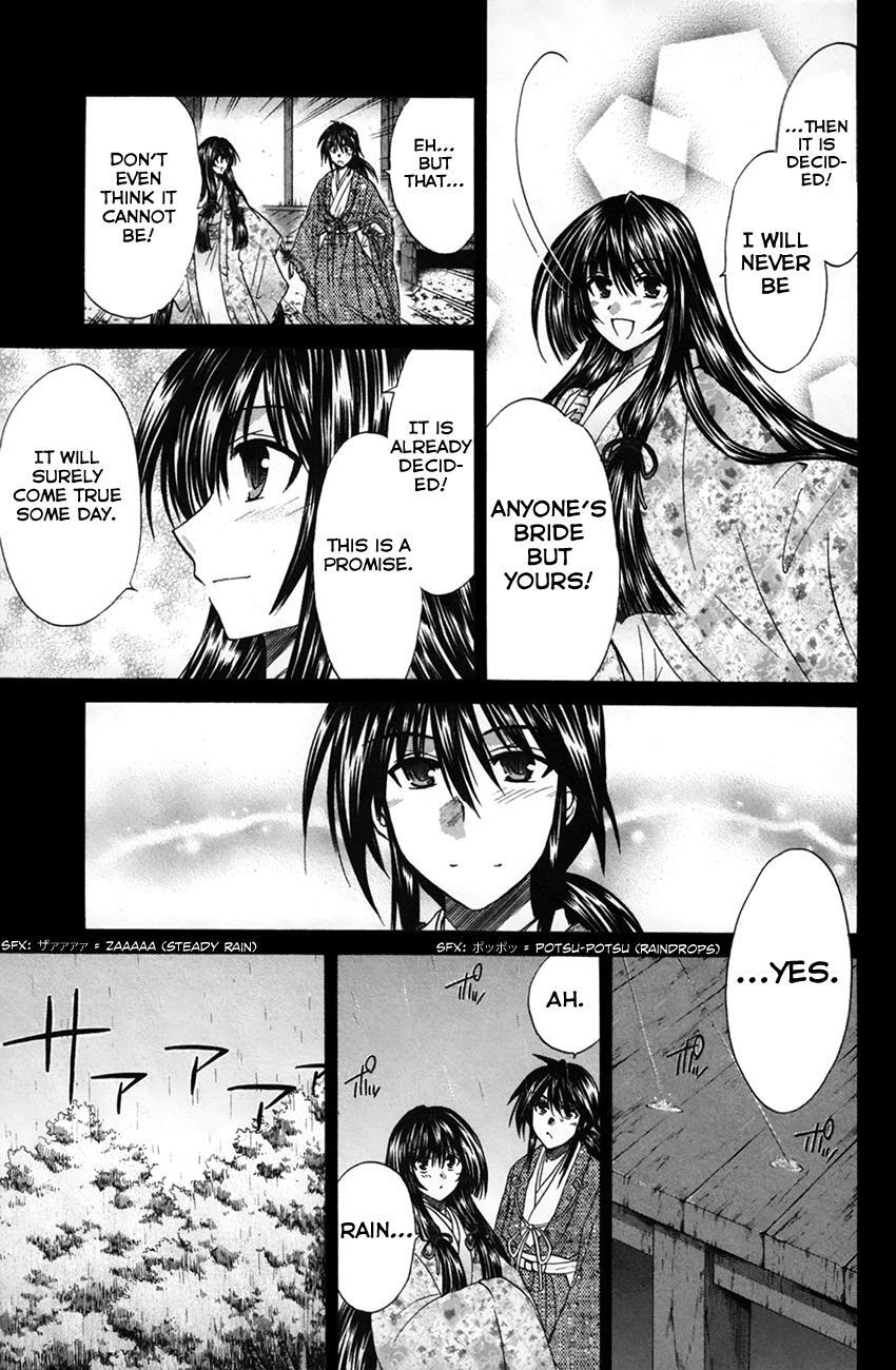 Read Kanade Manga Online