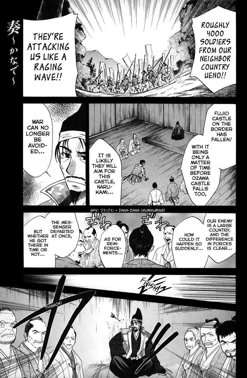 Read Kanade Manga Online