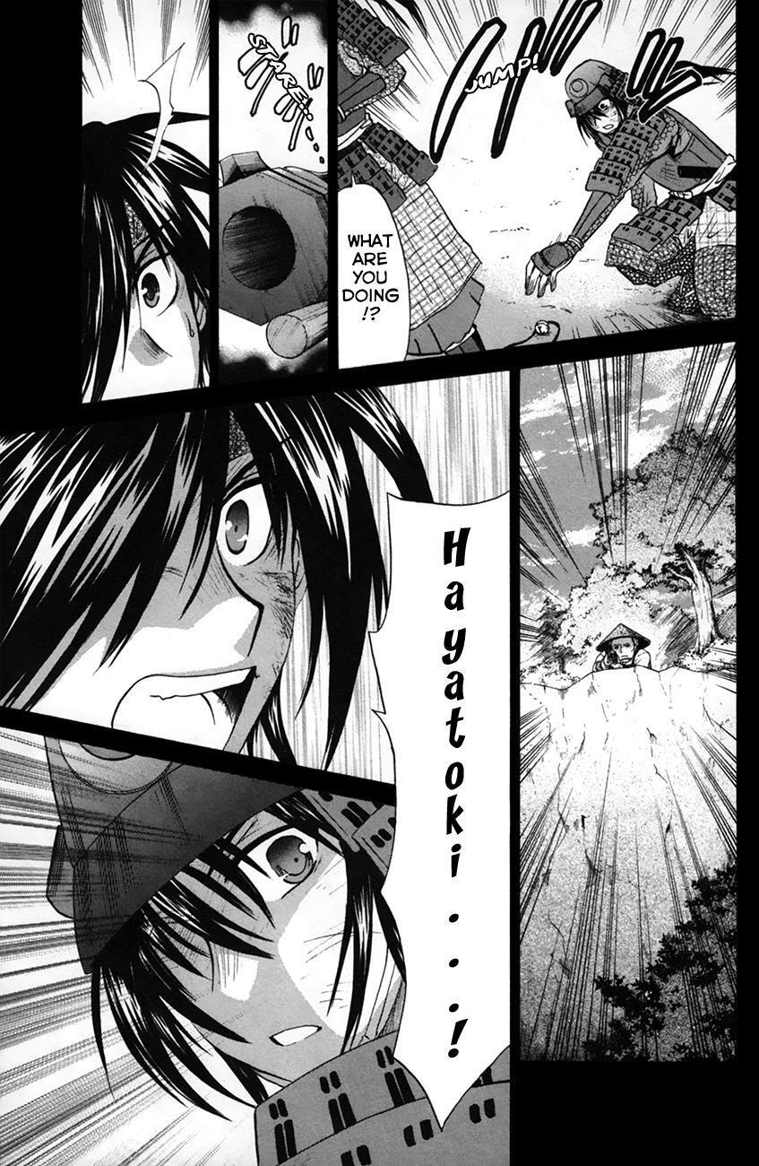 Read Kanade Manga Online