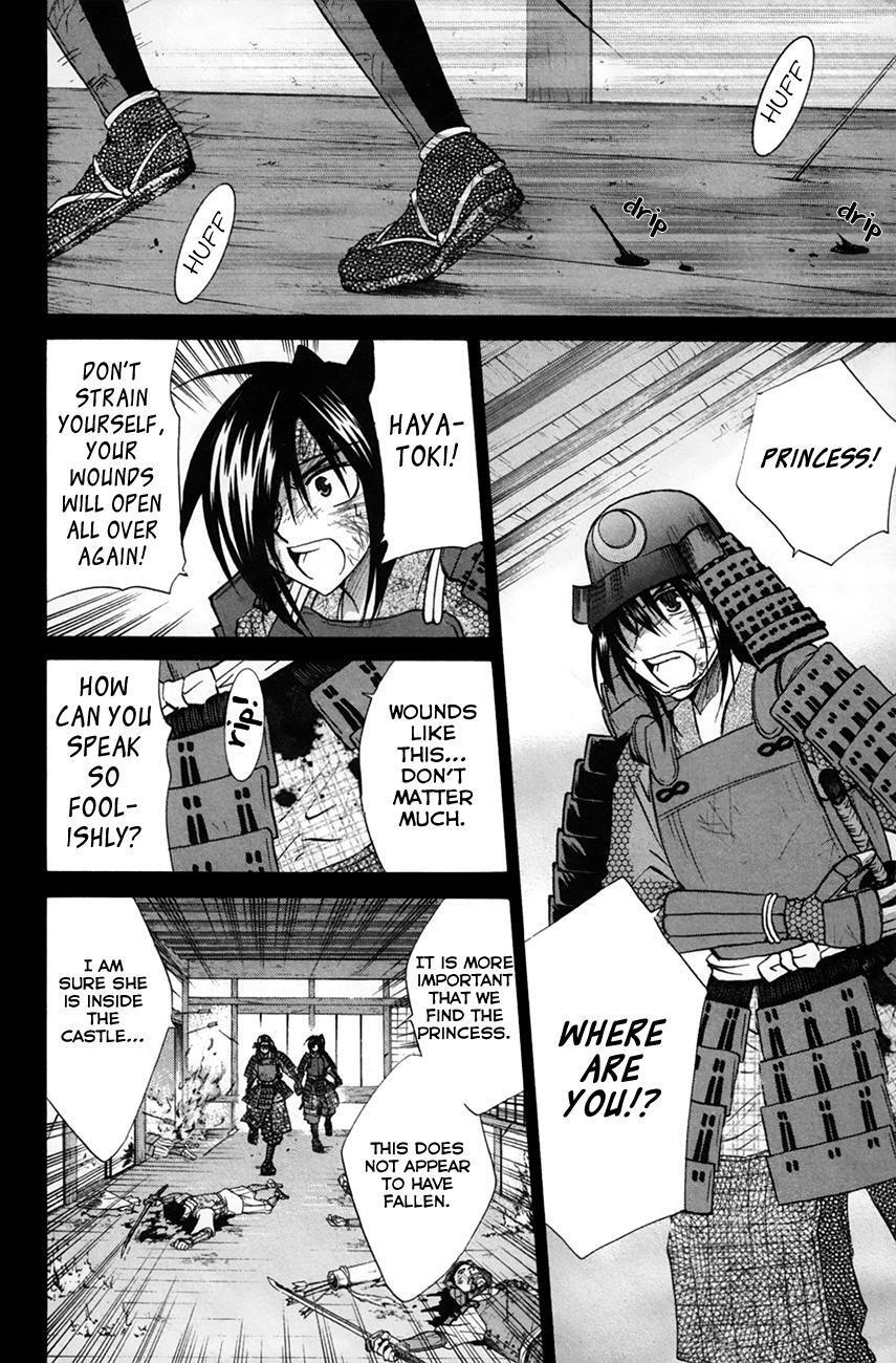 Read Kanade Manga Online