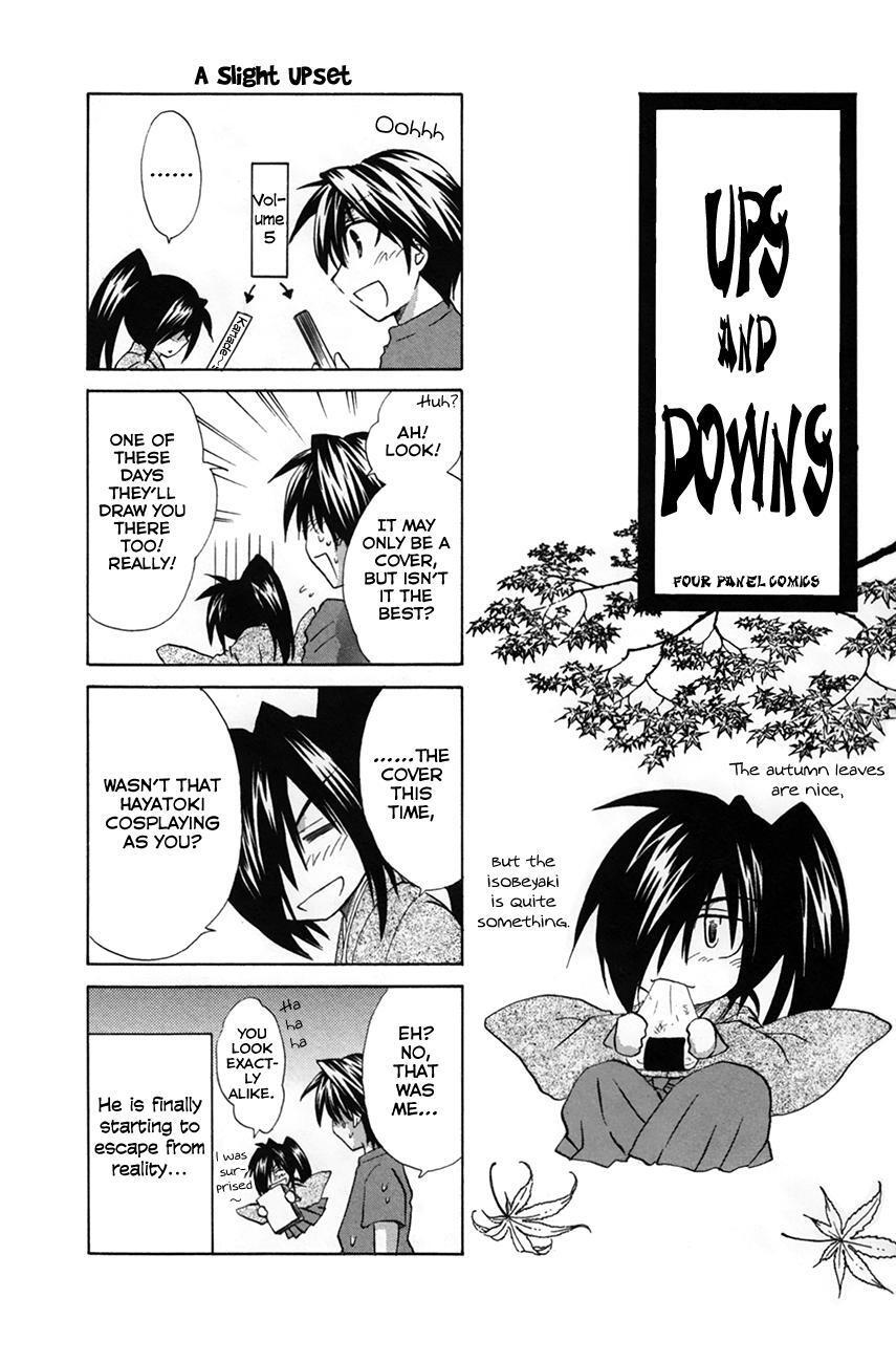Read Kanade Manga Online