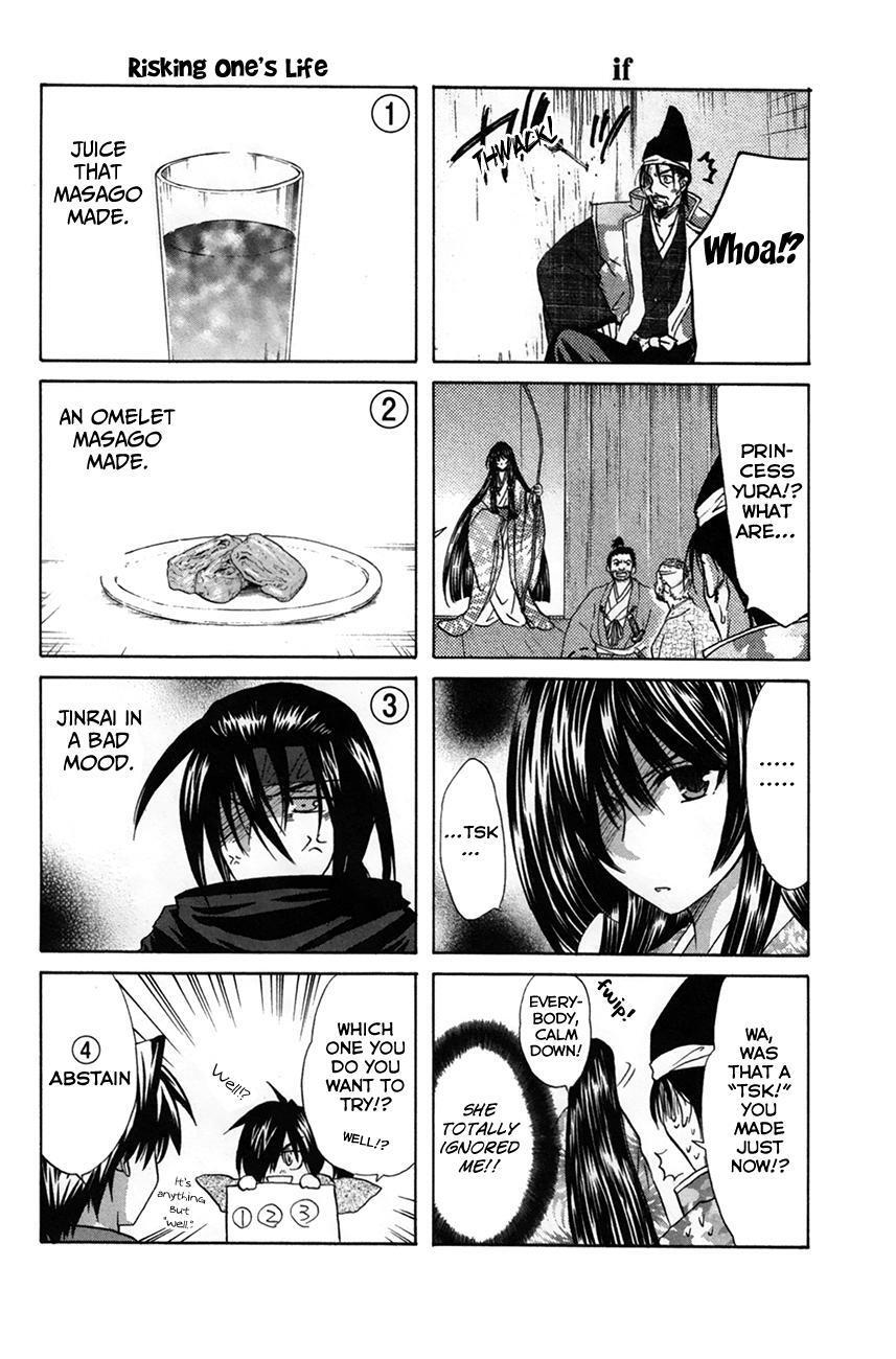 Read Kanade Manga Online