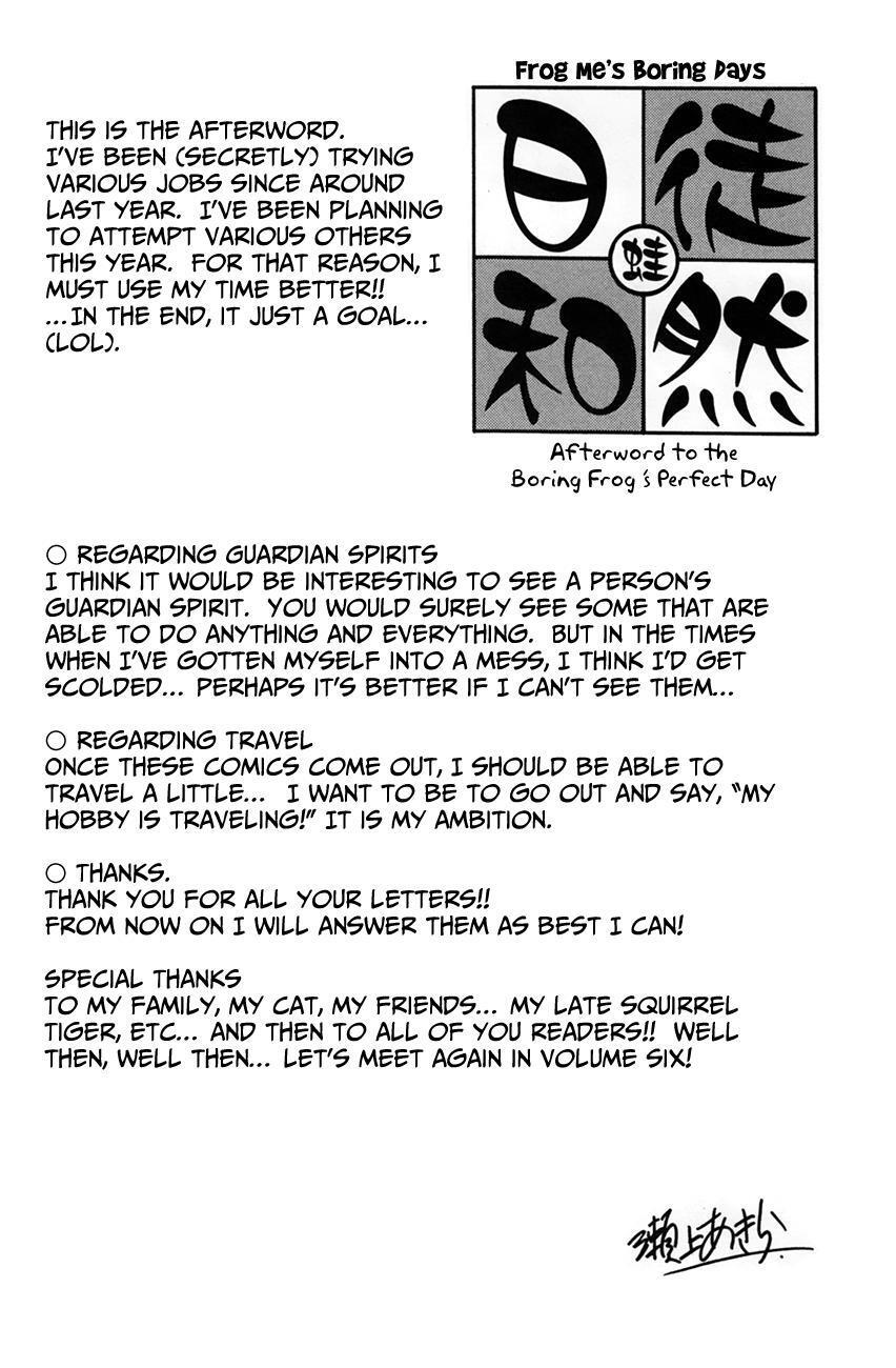 Read Kanade Manga Online