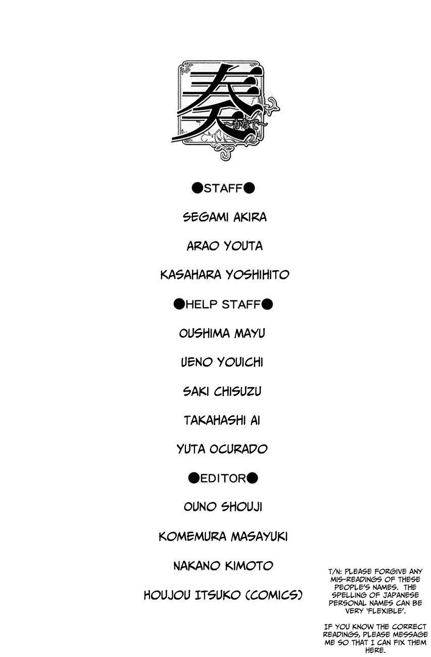 Read Kanade Manga Online