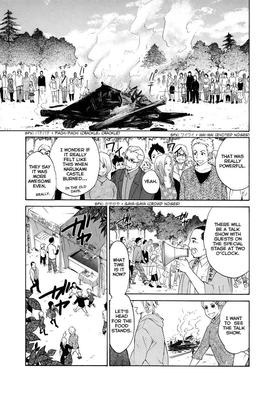 Read Kanade Manga Online