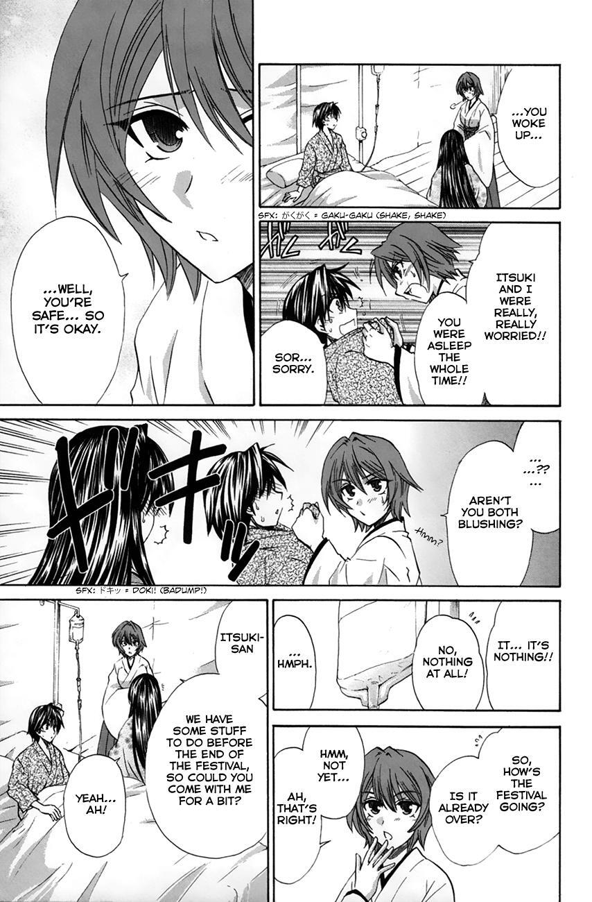 Read Kanade Manga Online