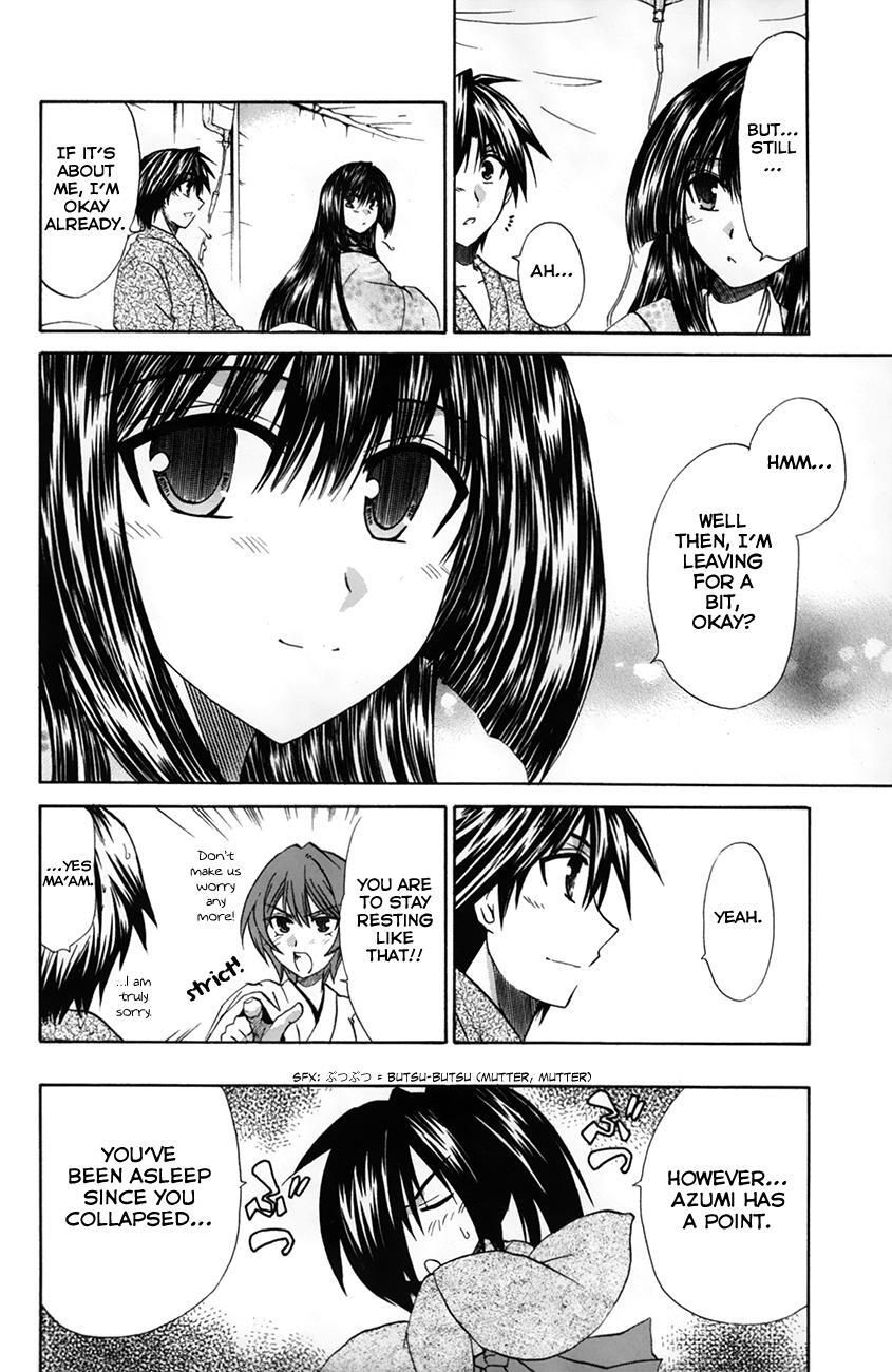 Read Kanade Manga Online