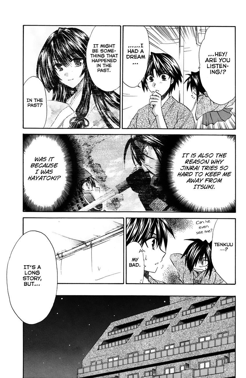 Read Kanade Manga Online