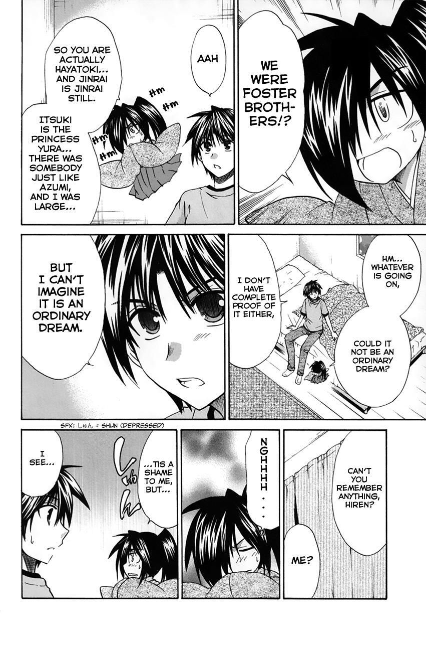 Read Kanade Manga Online