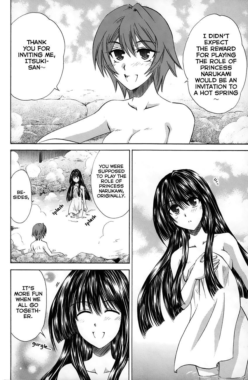 Read Kanade Manga Online