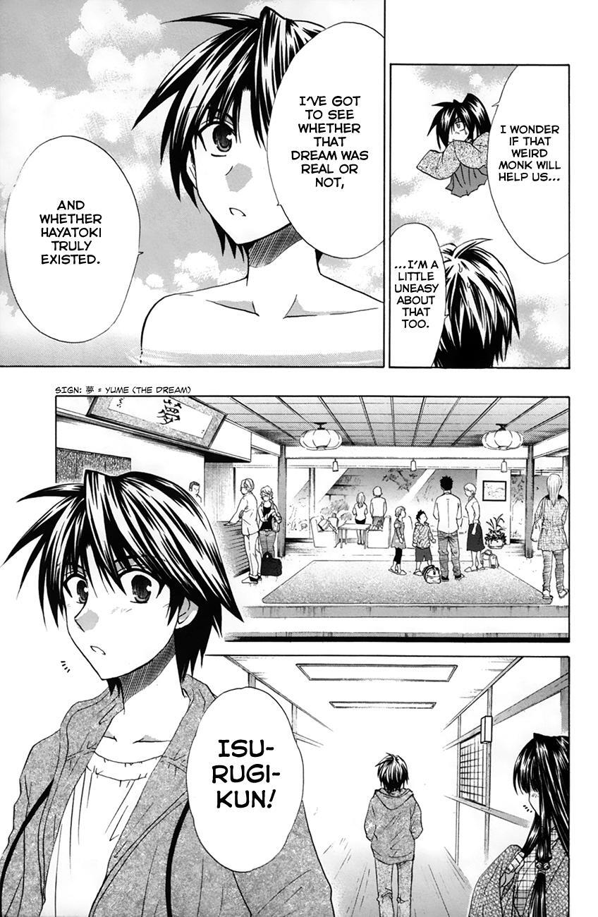 Read Kanade Manga Online