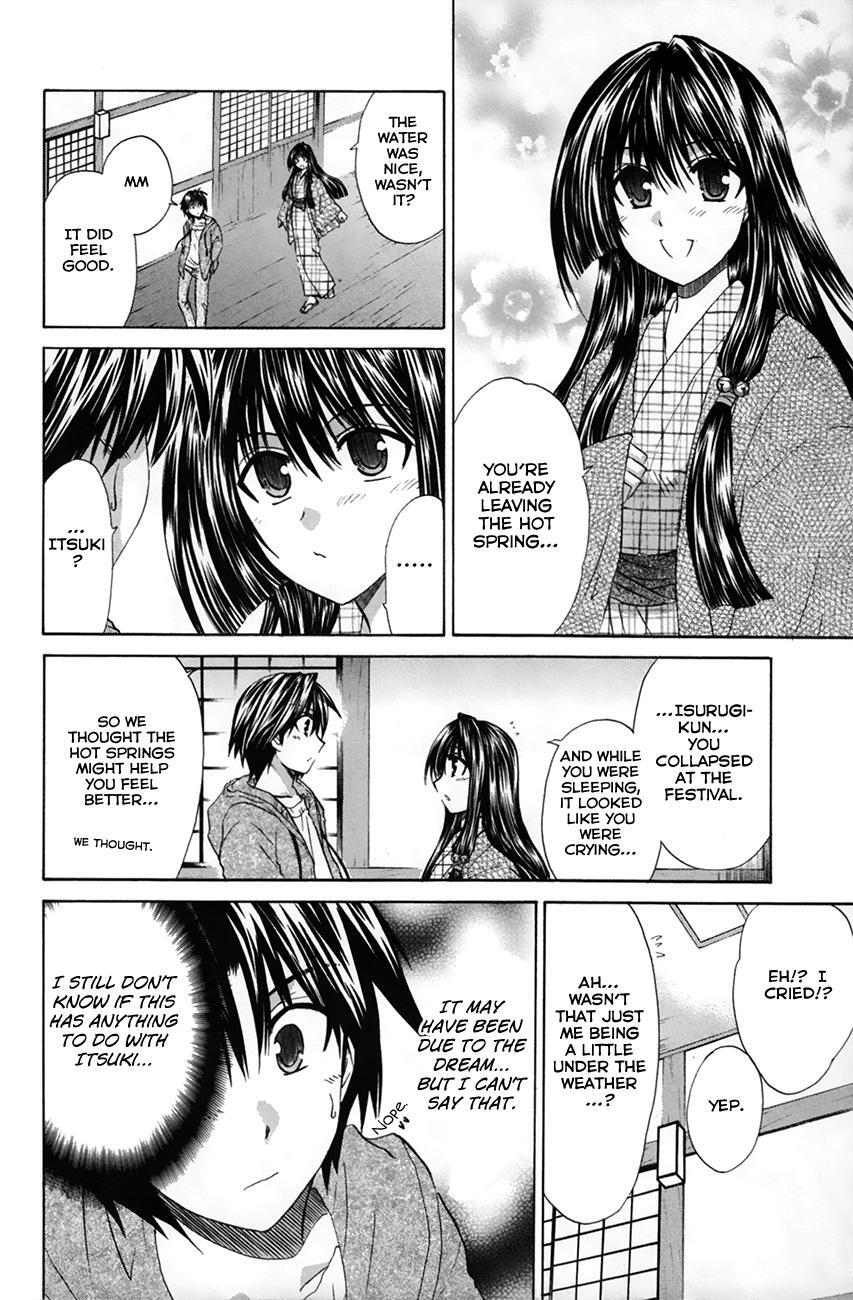 Read Kanade Manga Online