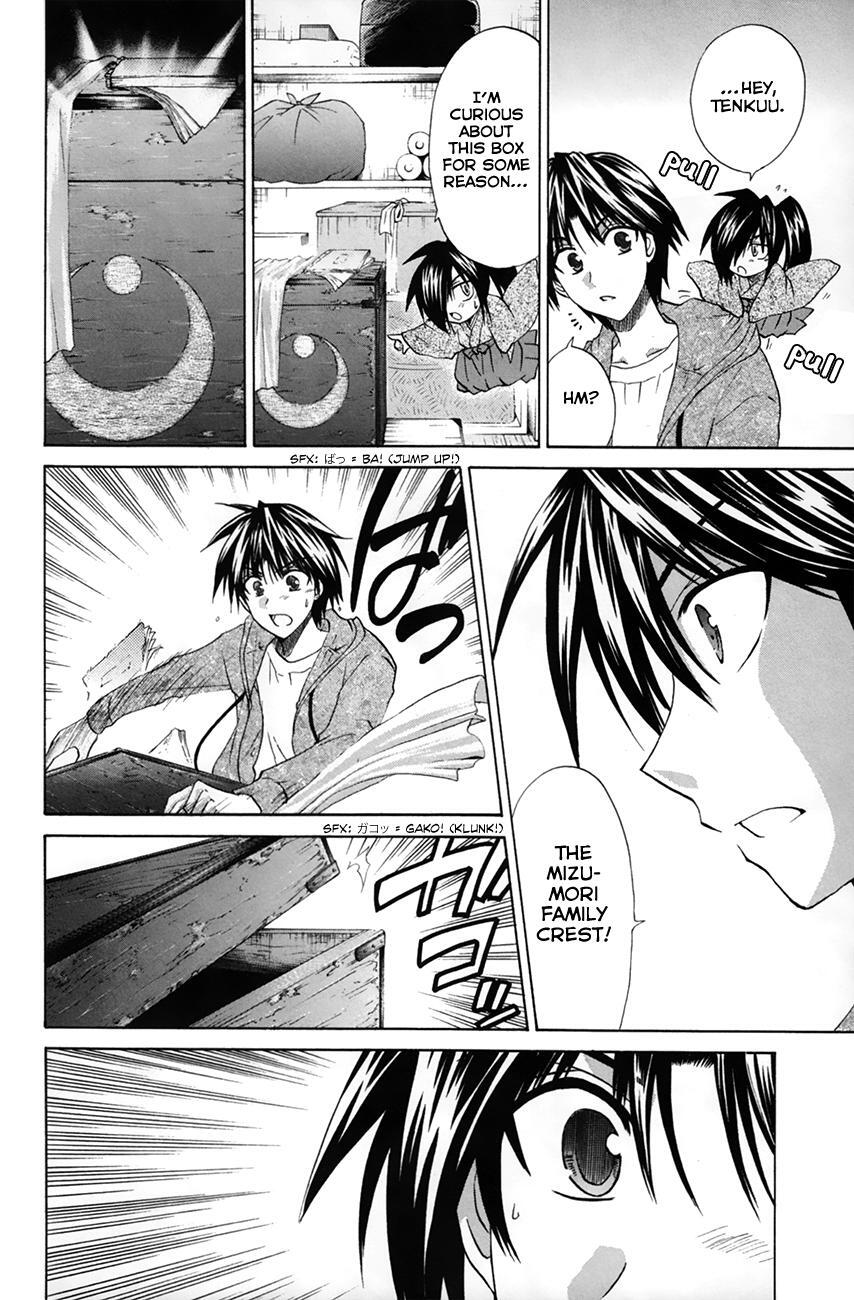 Read Kanade Manga Online