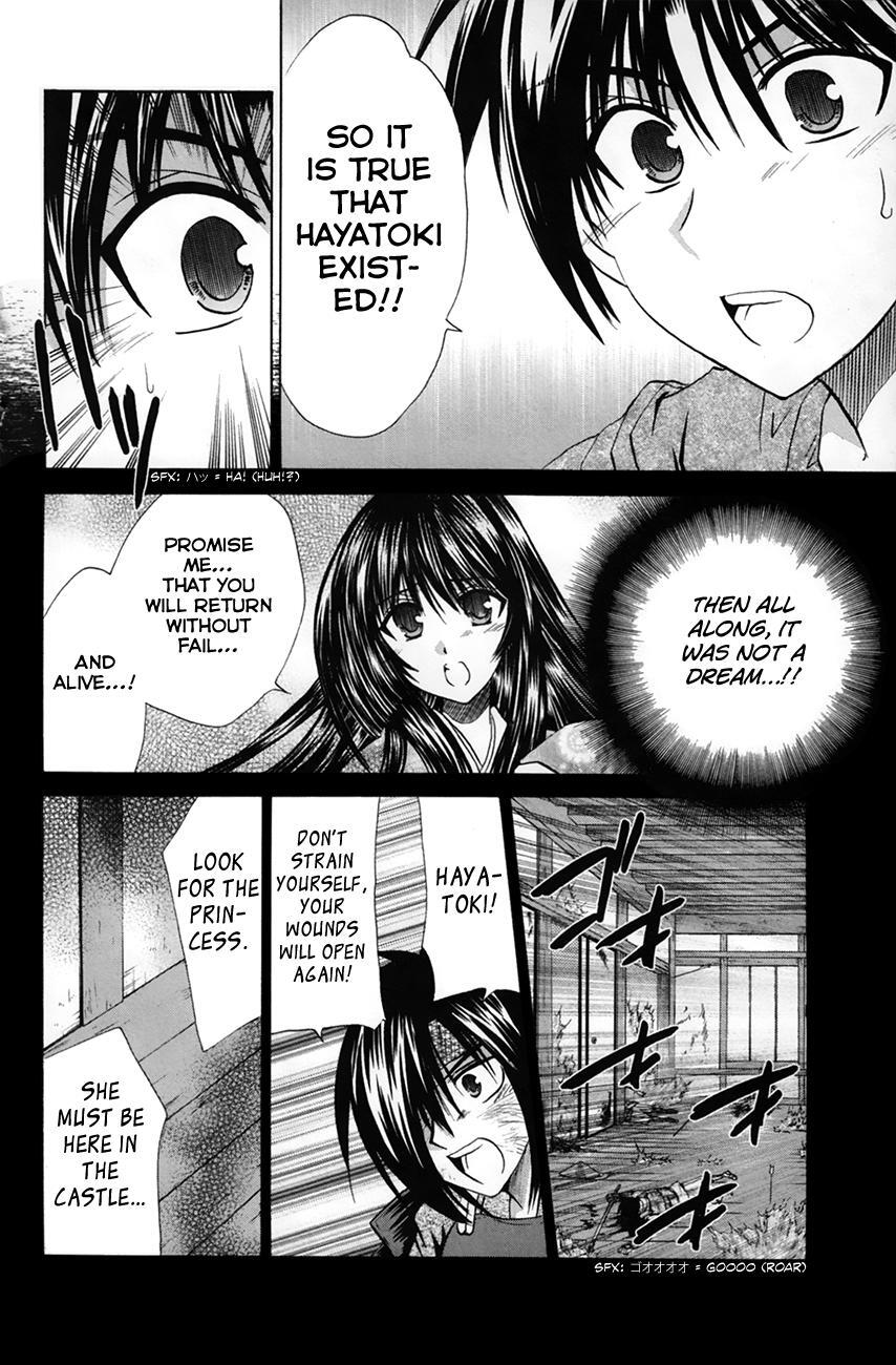 Read Kanade Manga Online