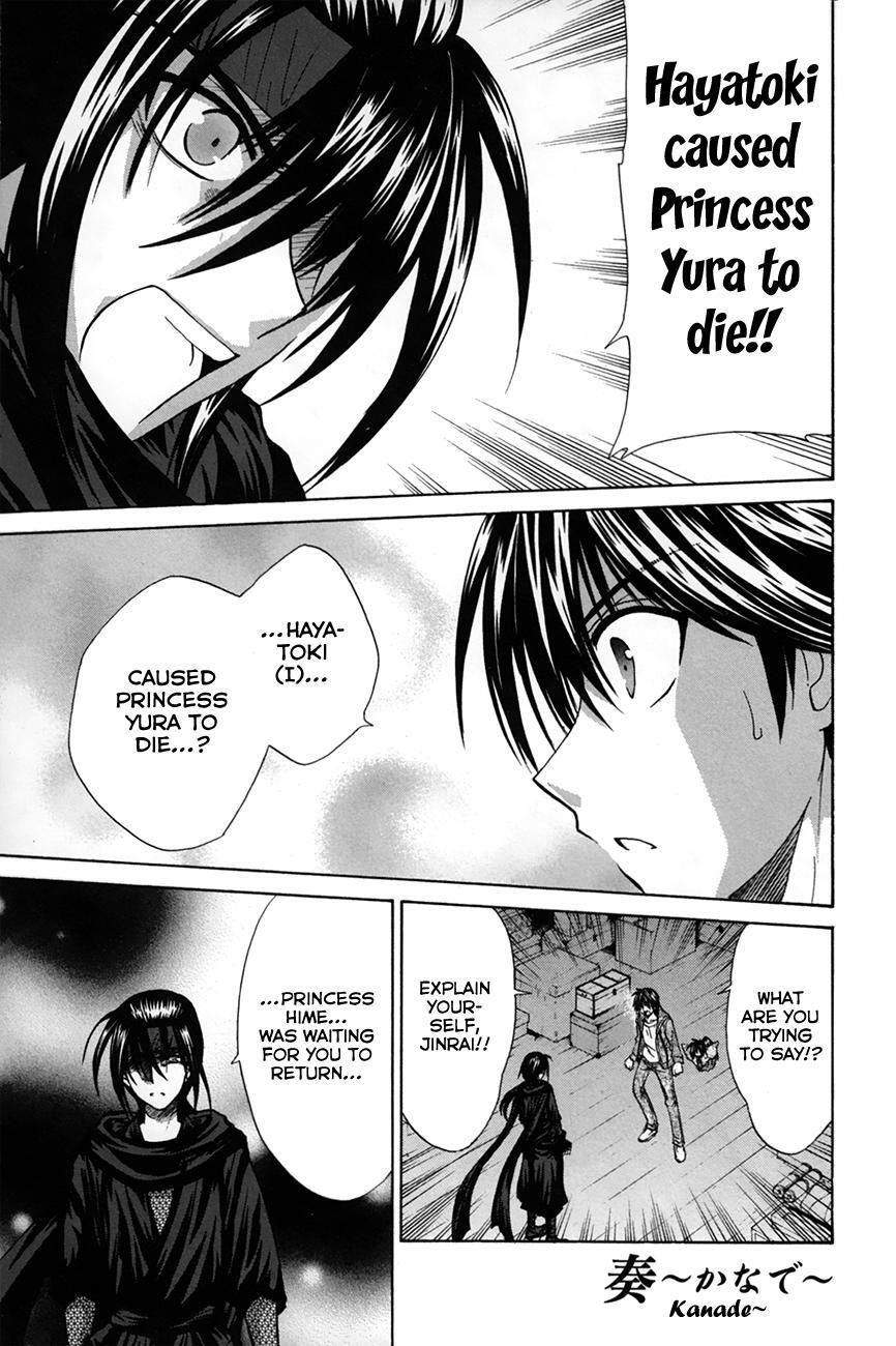 Read Kanade Manga Online
