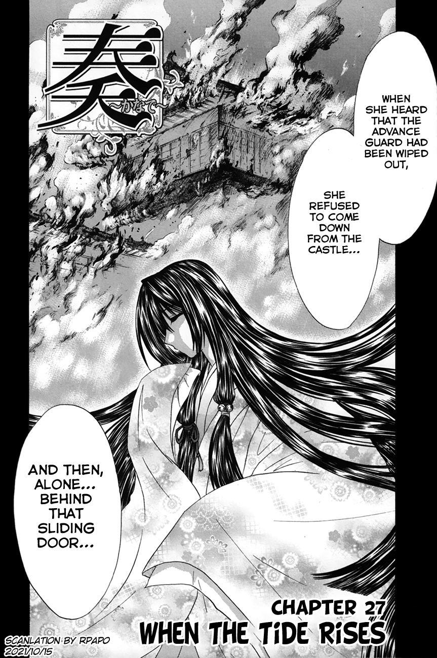 Read Kanade Manga Online