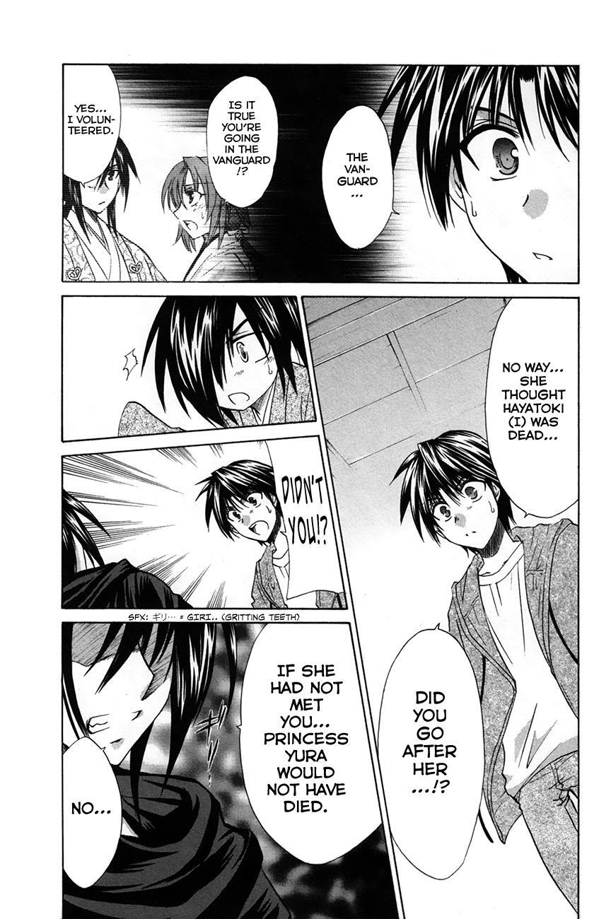 Read Kanade Manga Online