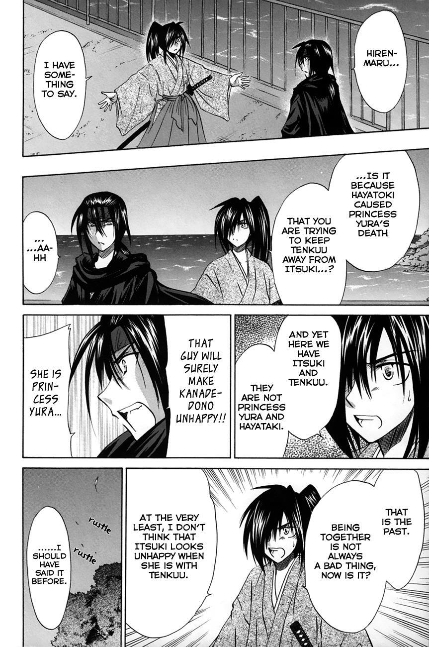 Read Kanade Manga Online