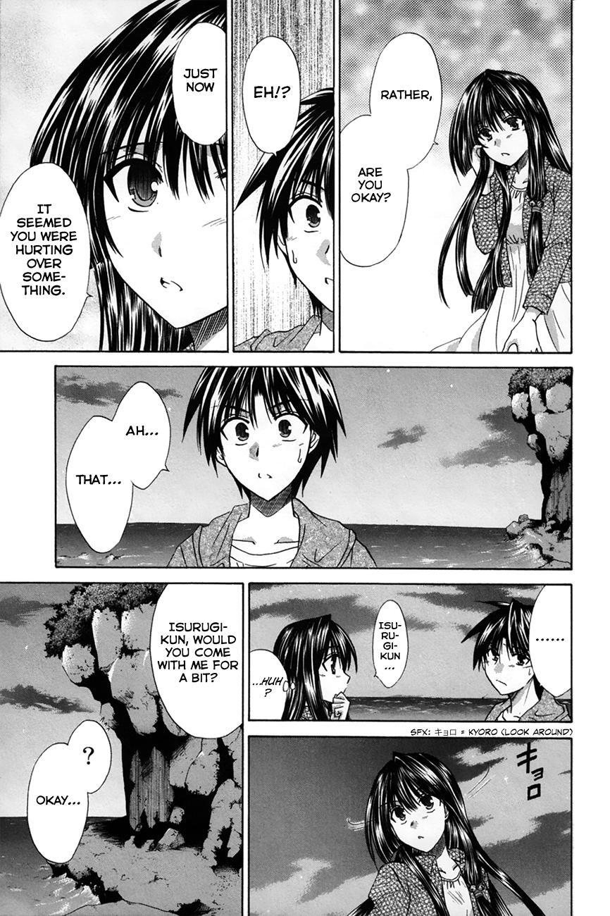Read Kanade Manga Online