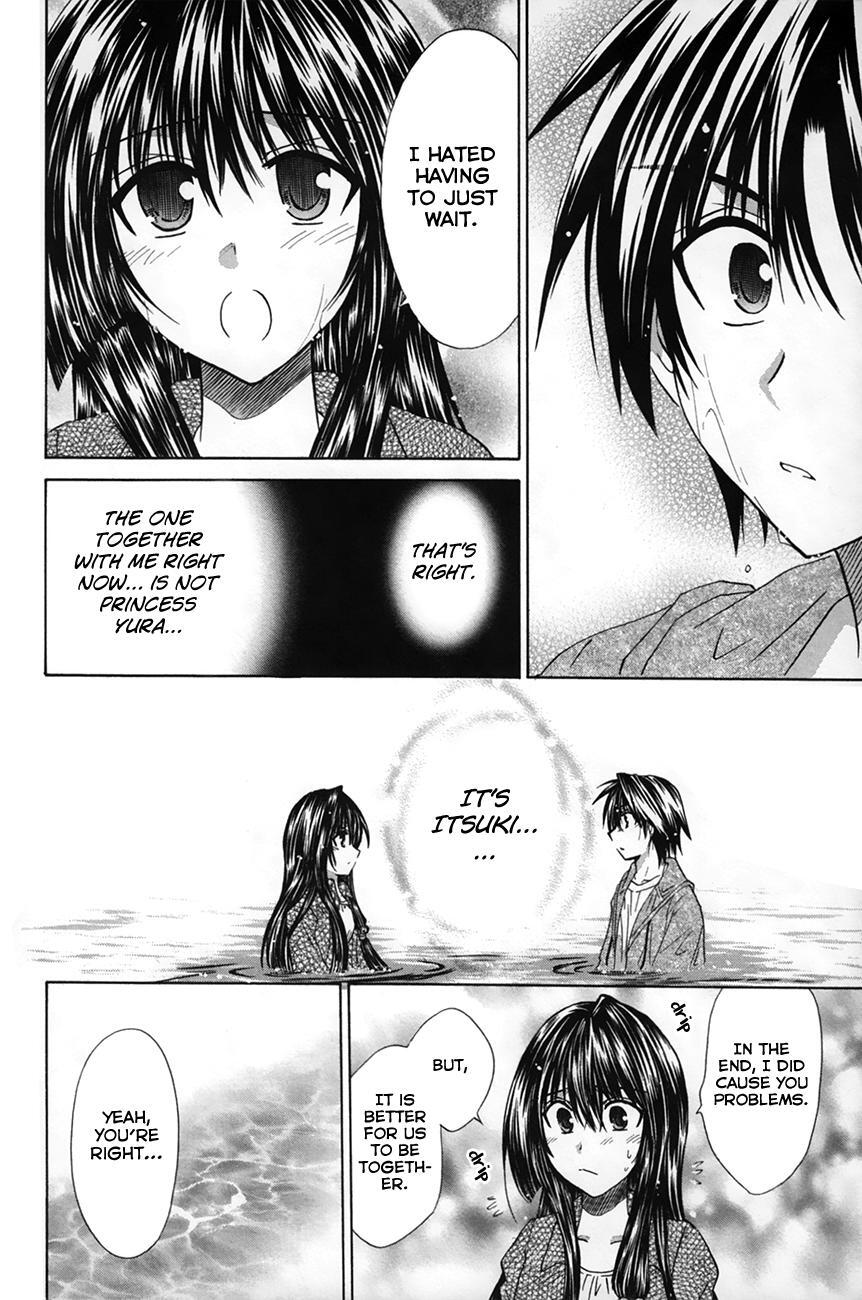 Read Kanade Manga Online
